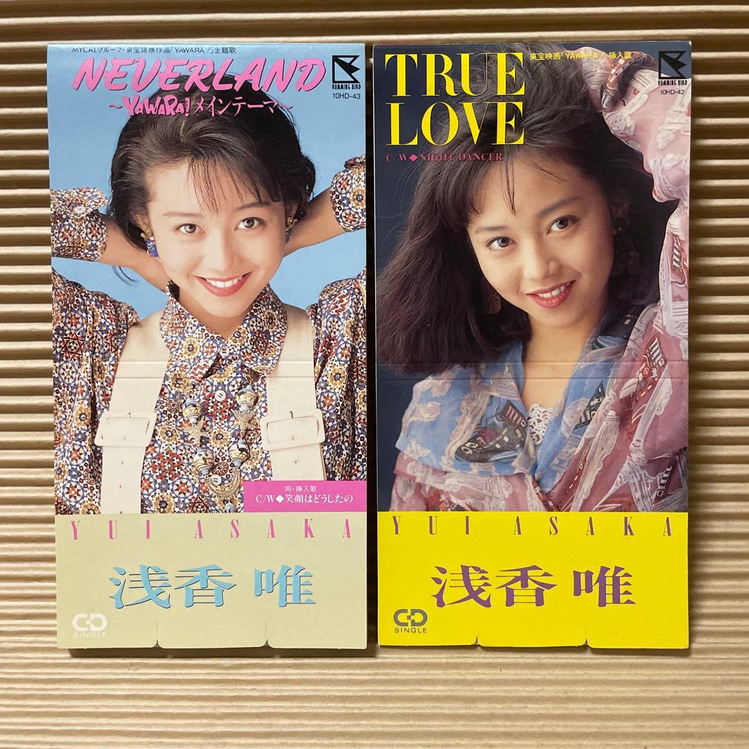 浅香唯 17枚セット 8cm cd 希少ジャケットカード付き スケバン刑事 他