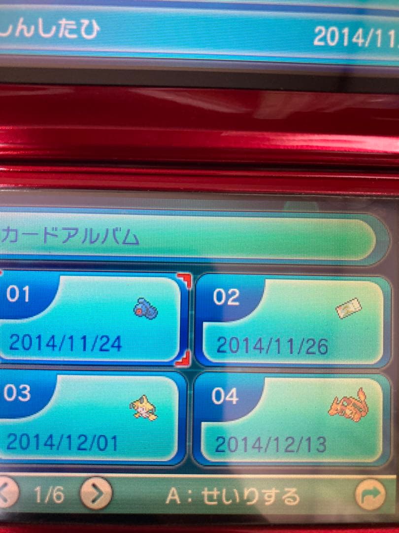 ポケットモンスター オメガルビー Amazon | ポケットモンスター オメガルビー | ゲームソフト