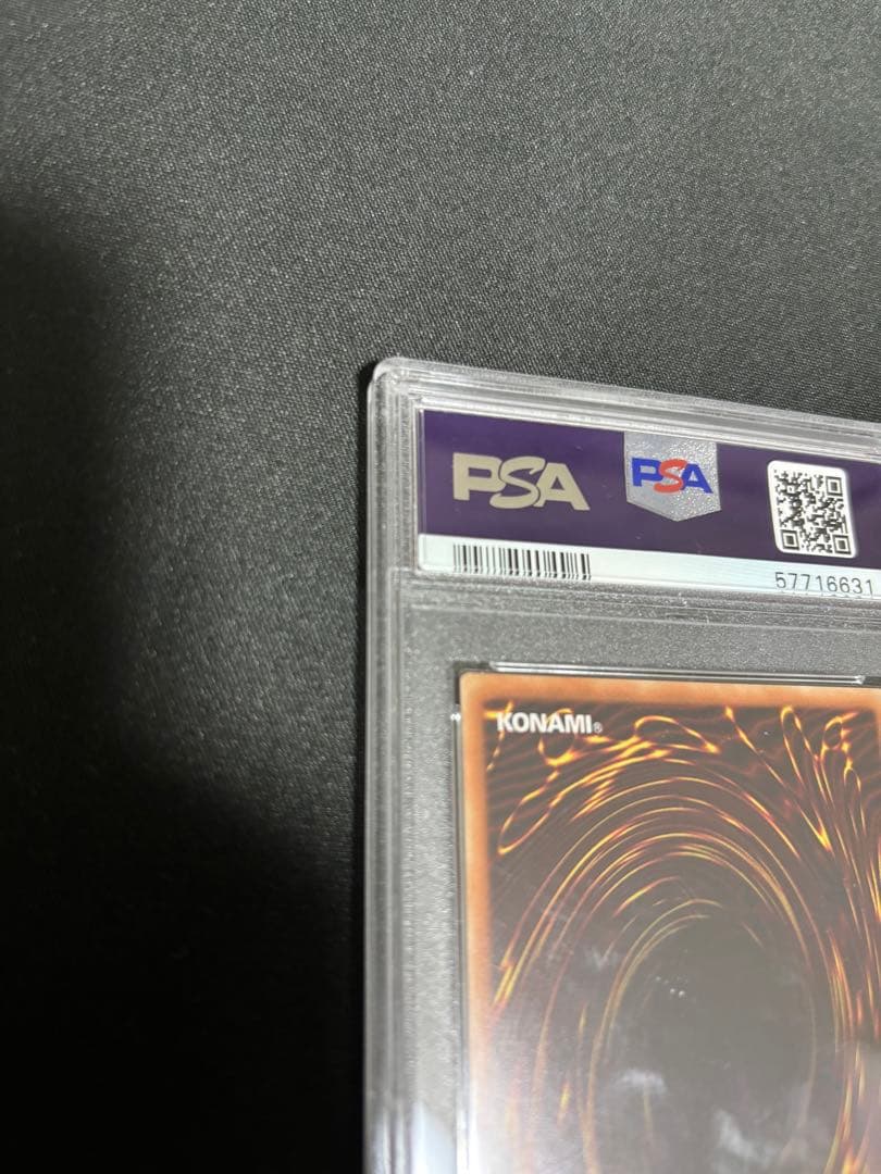 ブルーアイズ・アルティメット・ドラゴン 20thシークレットレア PSA9