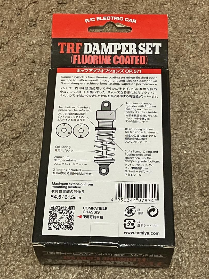 送料込】タミヤ TRFダンパー4本セット（フッ素コート・カラー