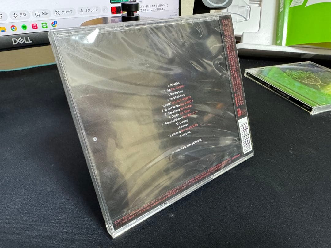 ZORN / 新小岩 (インスト版) ※未開封 - メルカリ