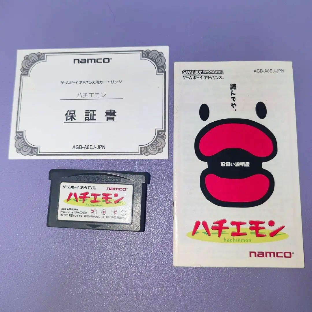 ハチエモン ゲームボーイアドバンス ソフト 保証書 ソフト 取り扱い