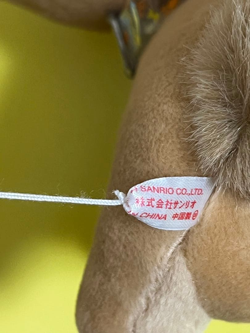 激レア】サンリオ ちびまる 豆柴 ぬいぐるみ 首輪付き 美品 希少 タグ