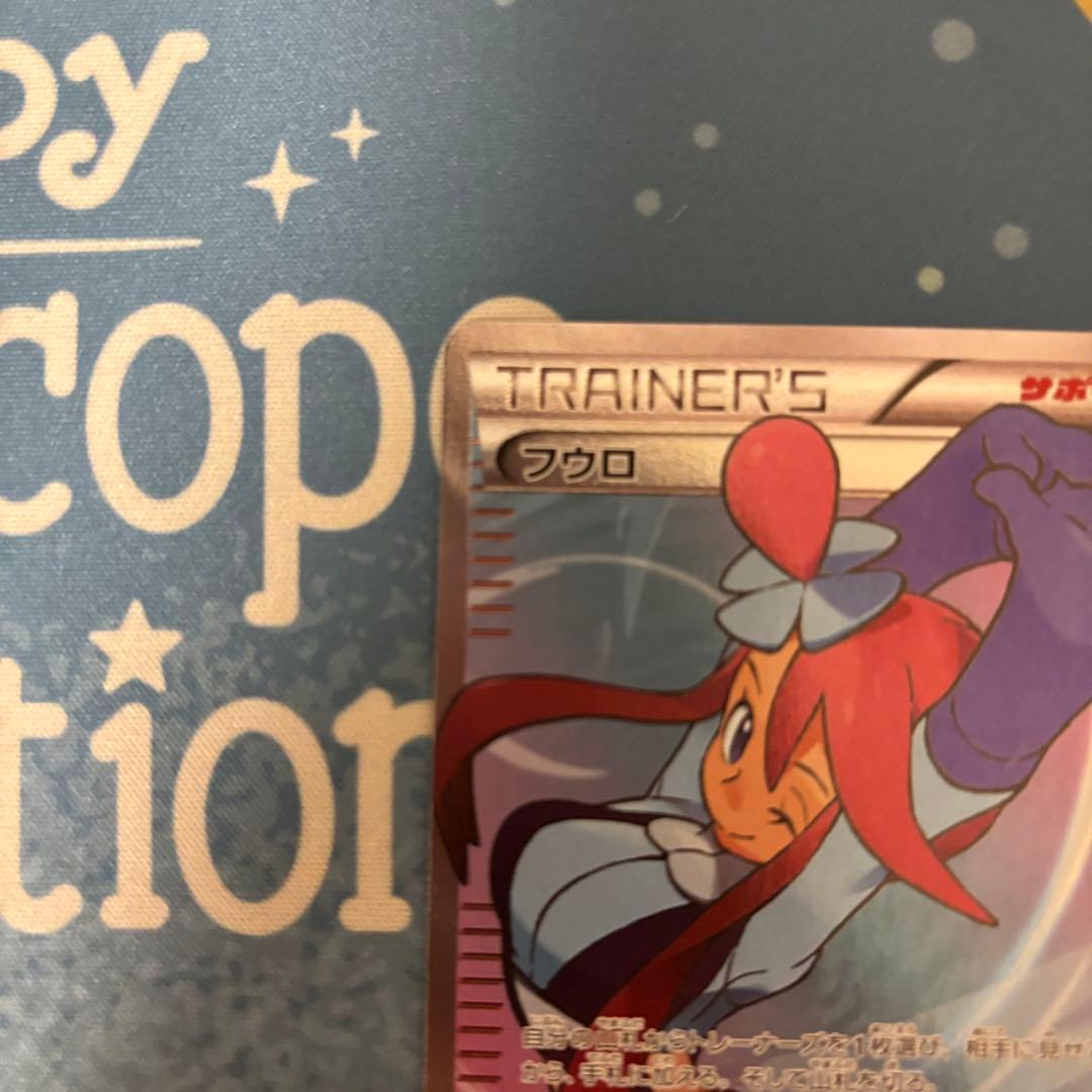 フウロ プロモ 青い衝撃・赤い閃光 ボックス購入キャンペーン PROMO XY