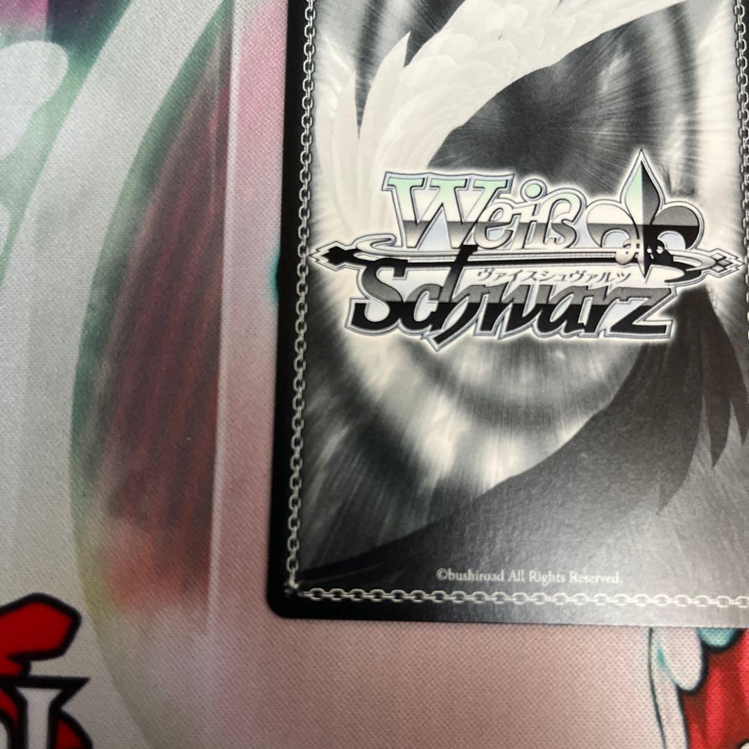 ヴァイスシュヴァルツ PR+ “ホシノコドウ”りみ＆沙綾＆香澄＆有咲＆たえ