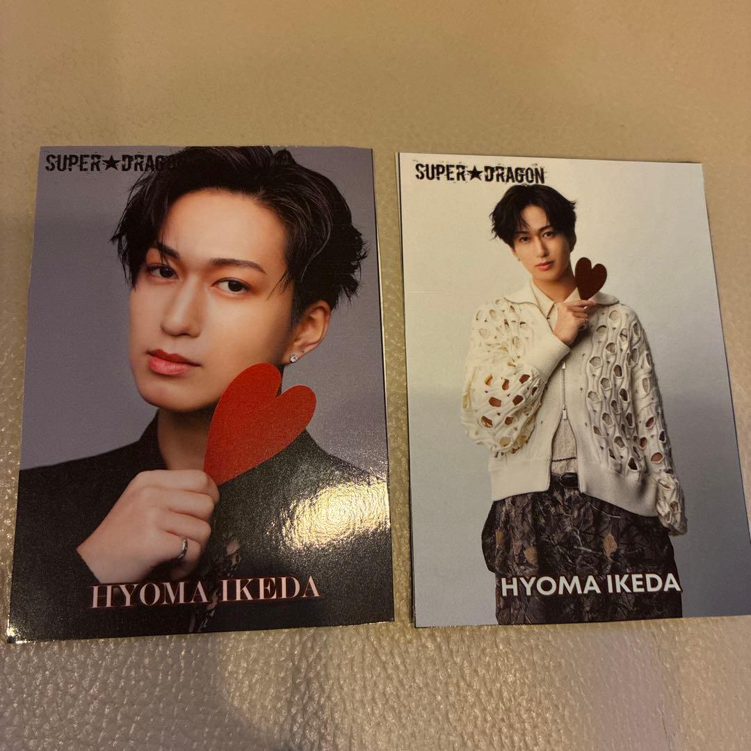 SUPER☆DRAGON スパドラ 池田彪馬 JUNON付録トレカ - メルカリ