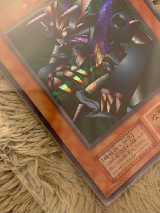 No.1054 遊戯王 美品 初期 メタルデビルゾア シークレットレア - メルカリ