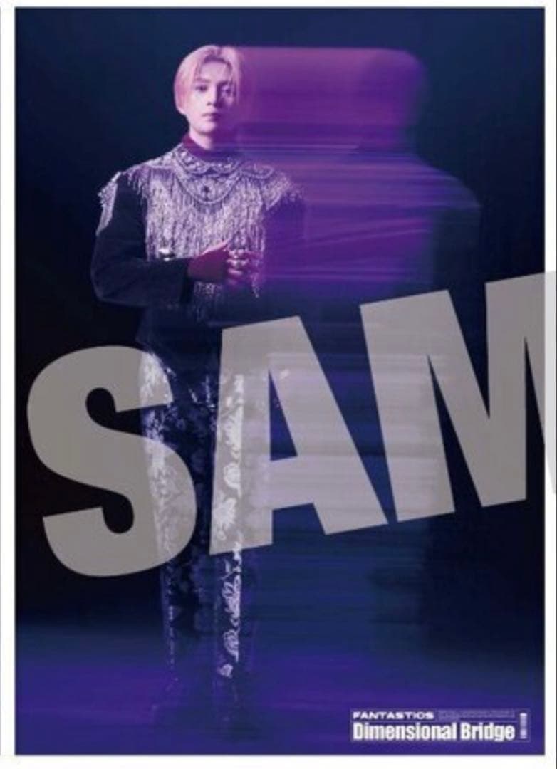 八木勇征 A3サイズポスターセット - メルカリ