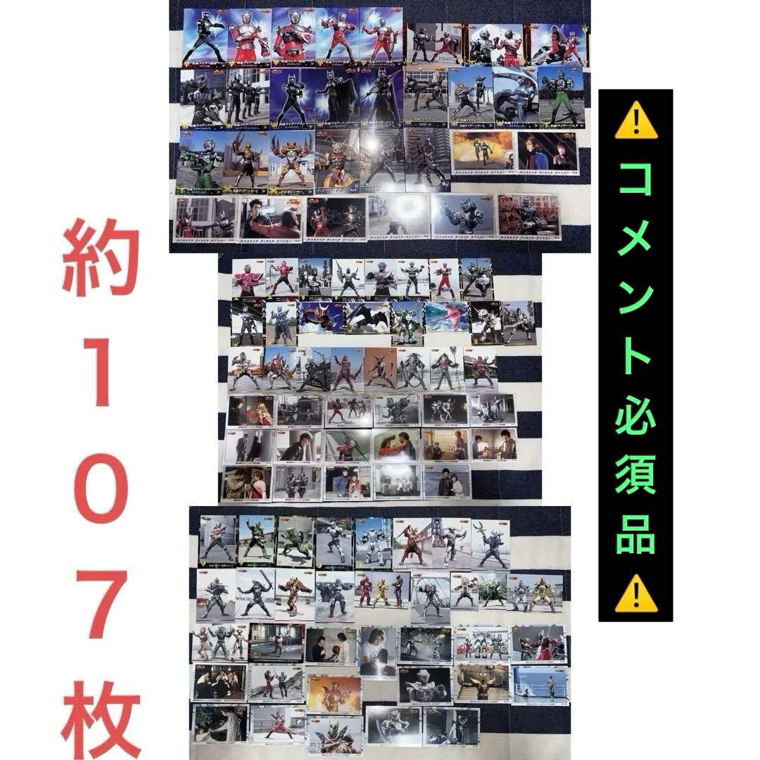 アマダ 仮面ライダー龍騎 トレーディングコレクション 第1〜3弾 約