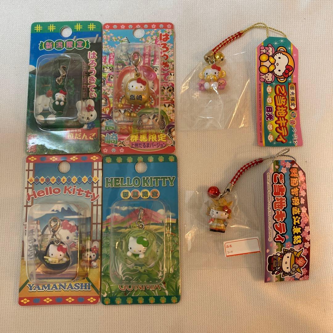 ハローキティ ご当地キティ まとめ売り 根付け ストラップ