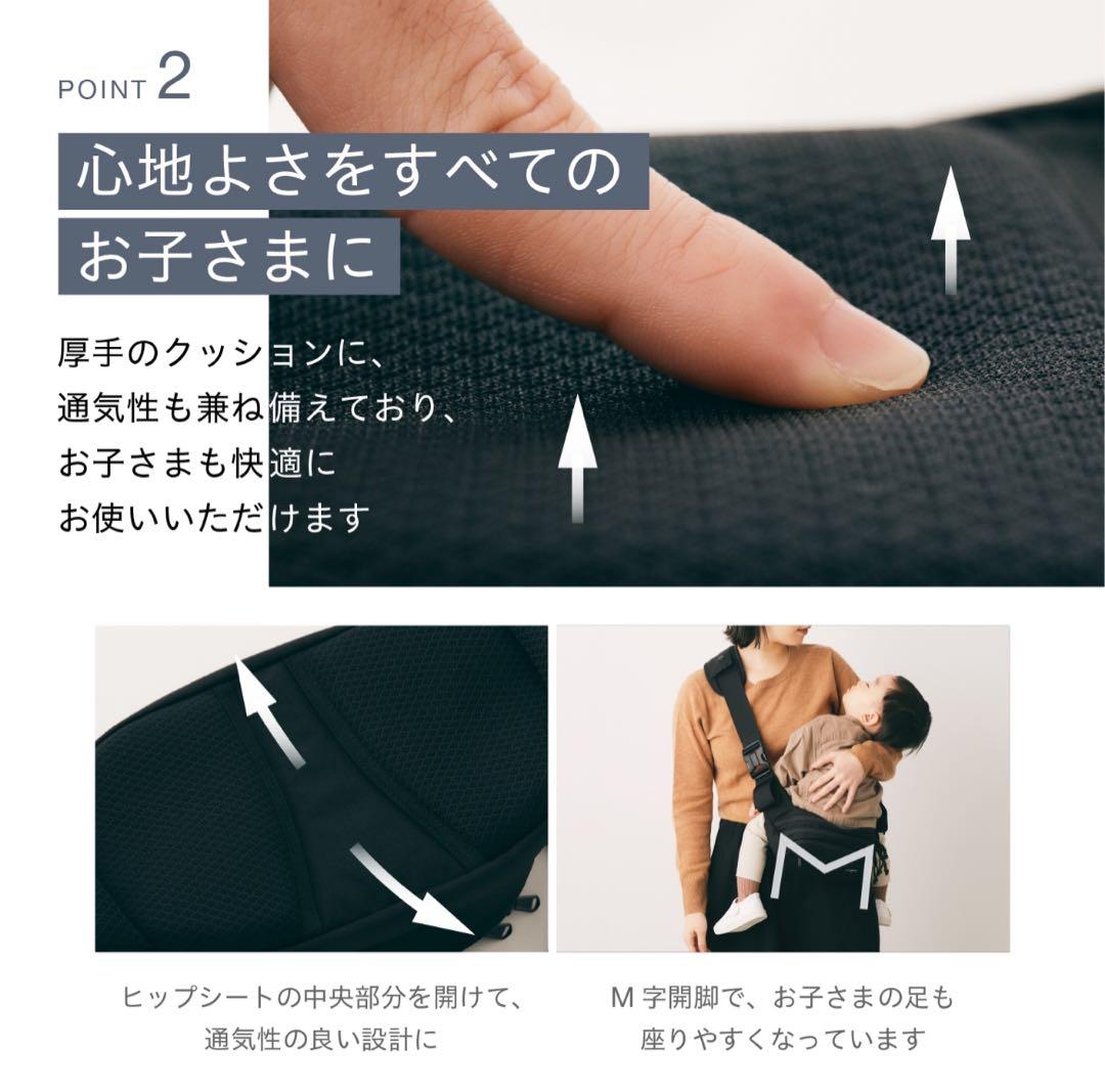 ハグー抱っこ紐 ヒップシート ショルダーバッグ 大容量 ブラック hugoo