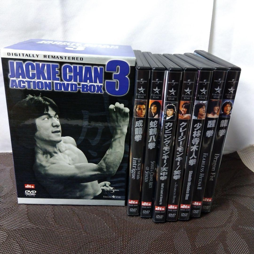 DVD【限定生産】成龍（ジャッキー・チェン）アクション DVDセット 3 7