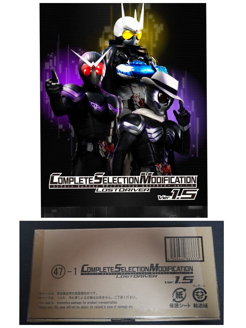 新品未開封 仮面ライダーW】完売 CSM ロストドライバー ver2 風都探偵
