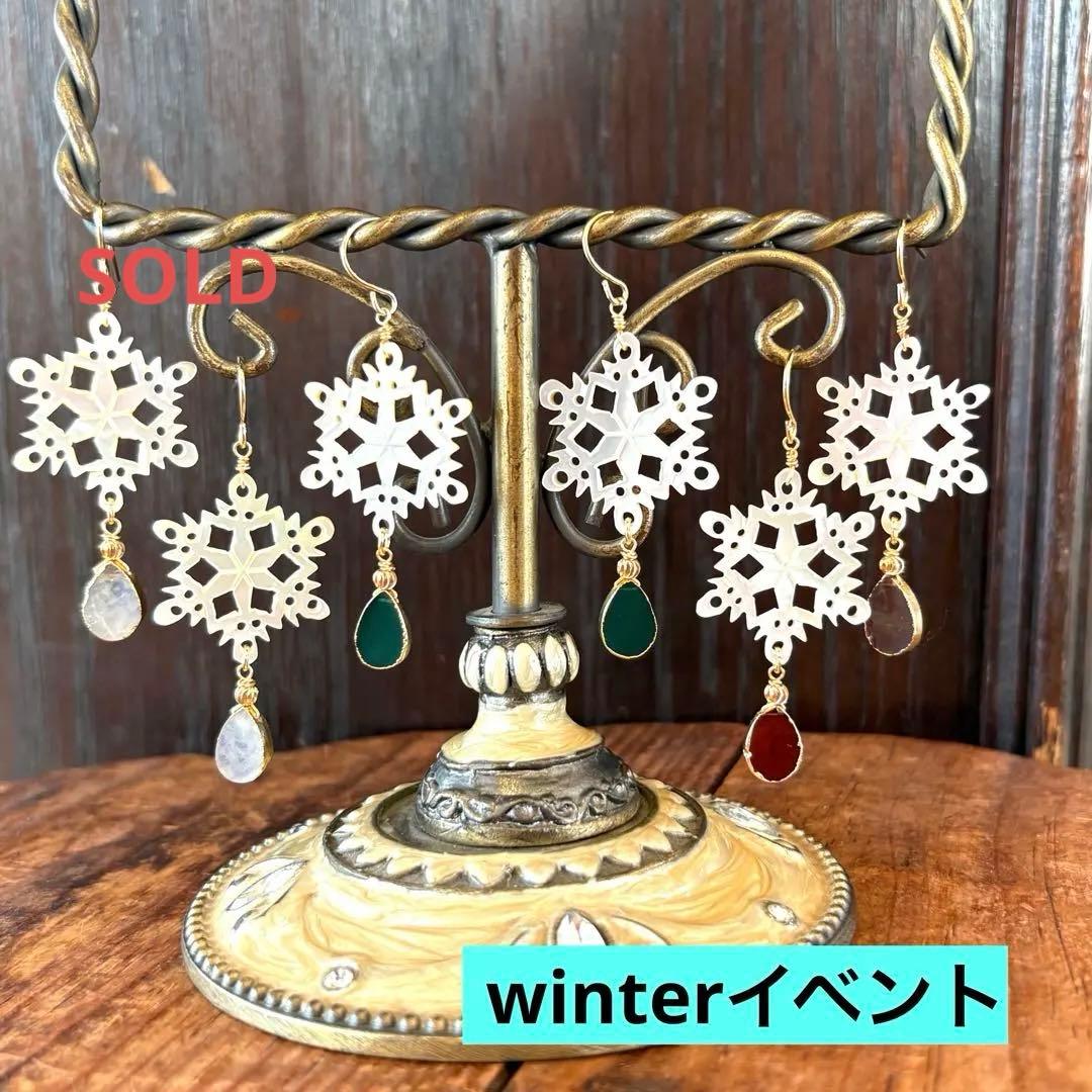 winterイベント》MOPカービングSnow flake ❅雪の結晶 - メルカリ