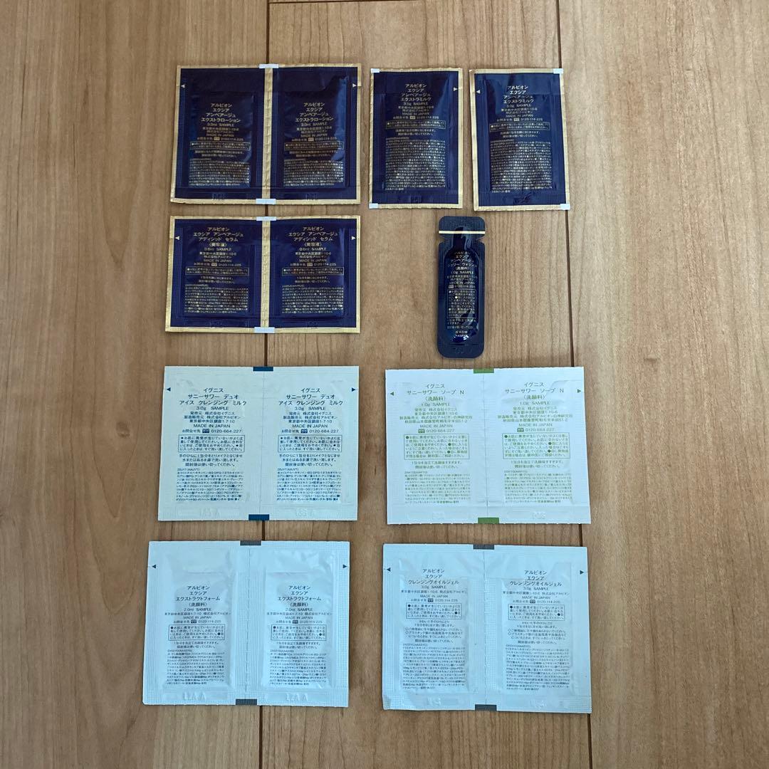 アルビオン＆イグニス スキンケアサンプルセット - メルカリ