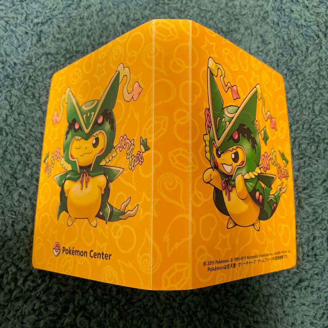 強カワピカチュウ メガキャンペーン 第1弾 名刺カード 8種