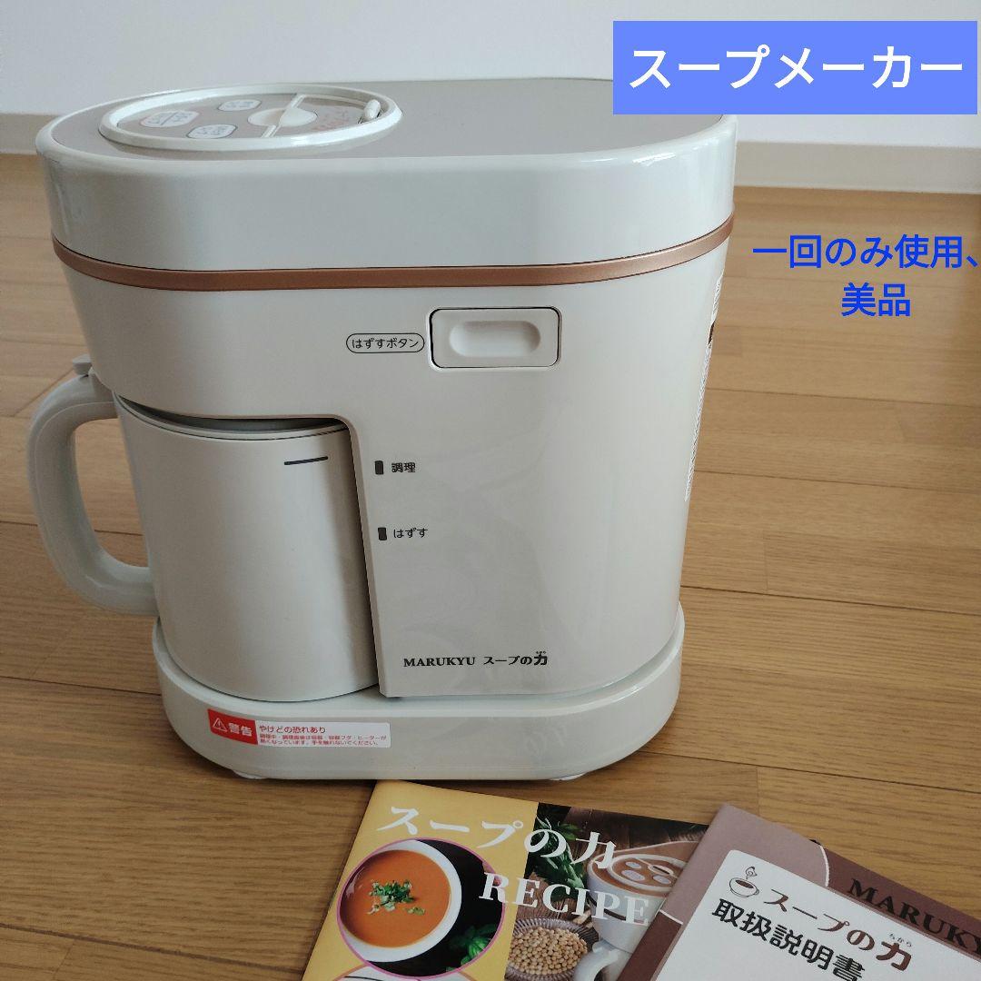 引き取り専用】今はなきKIRIN ロゴ入り冷蔵ショーケース ガラス扉付き