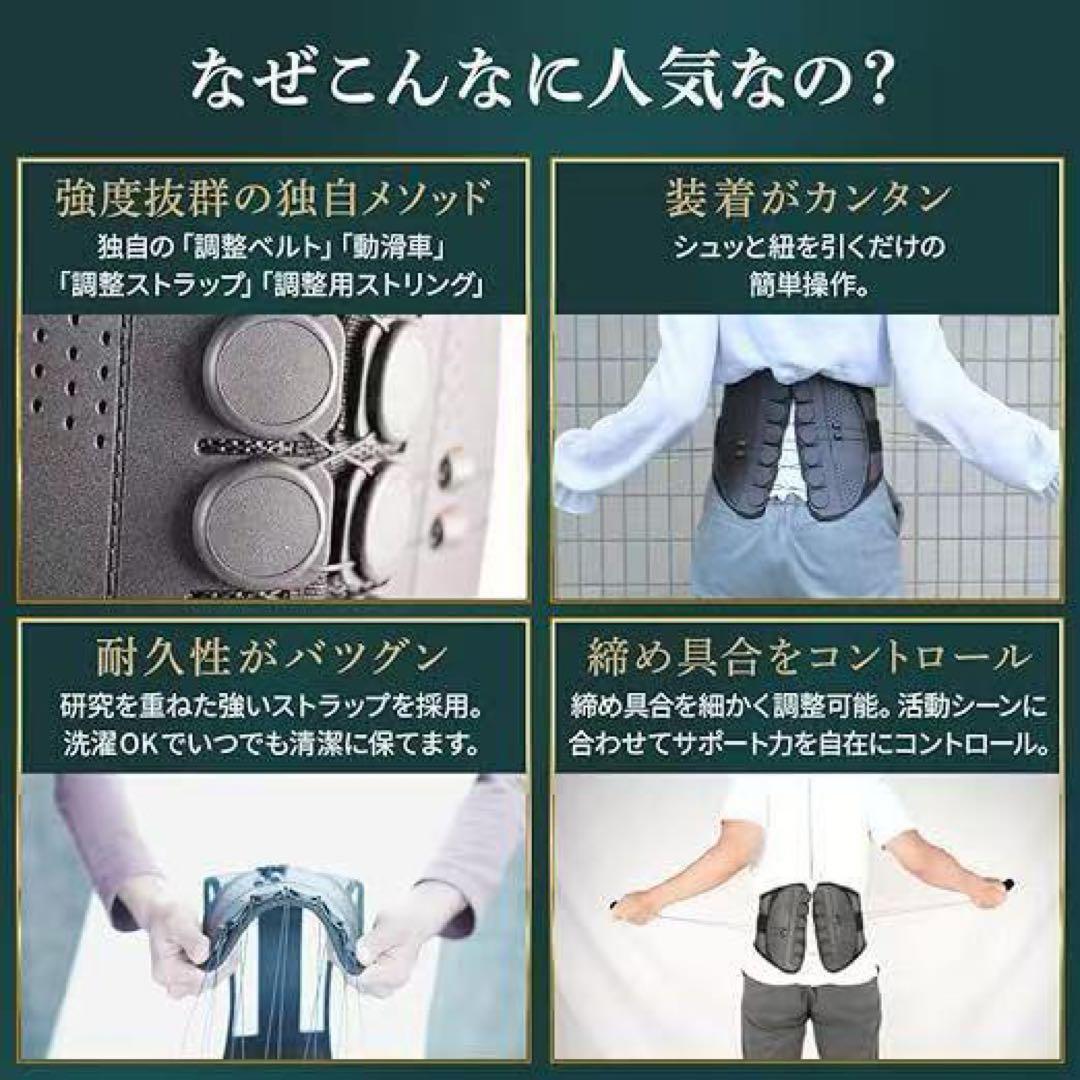 GUARDNER ガードナーベルト Mサイズ 腰痛ベルト 正規品1， - メルカリ