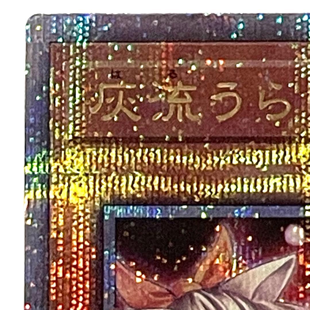 灰流うらら 25th QCSE RC04-JP009 レアコレ クオシク - メルカリ