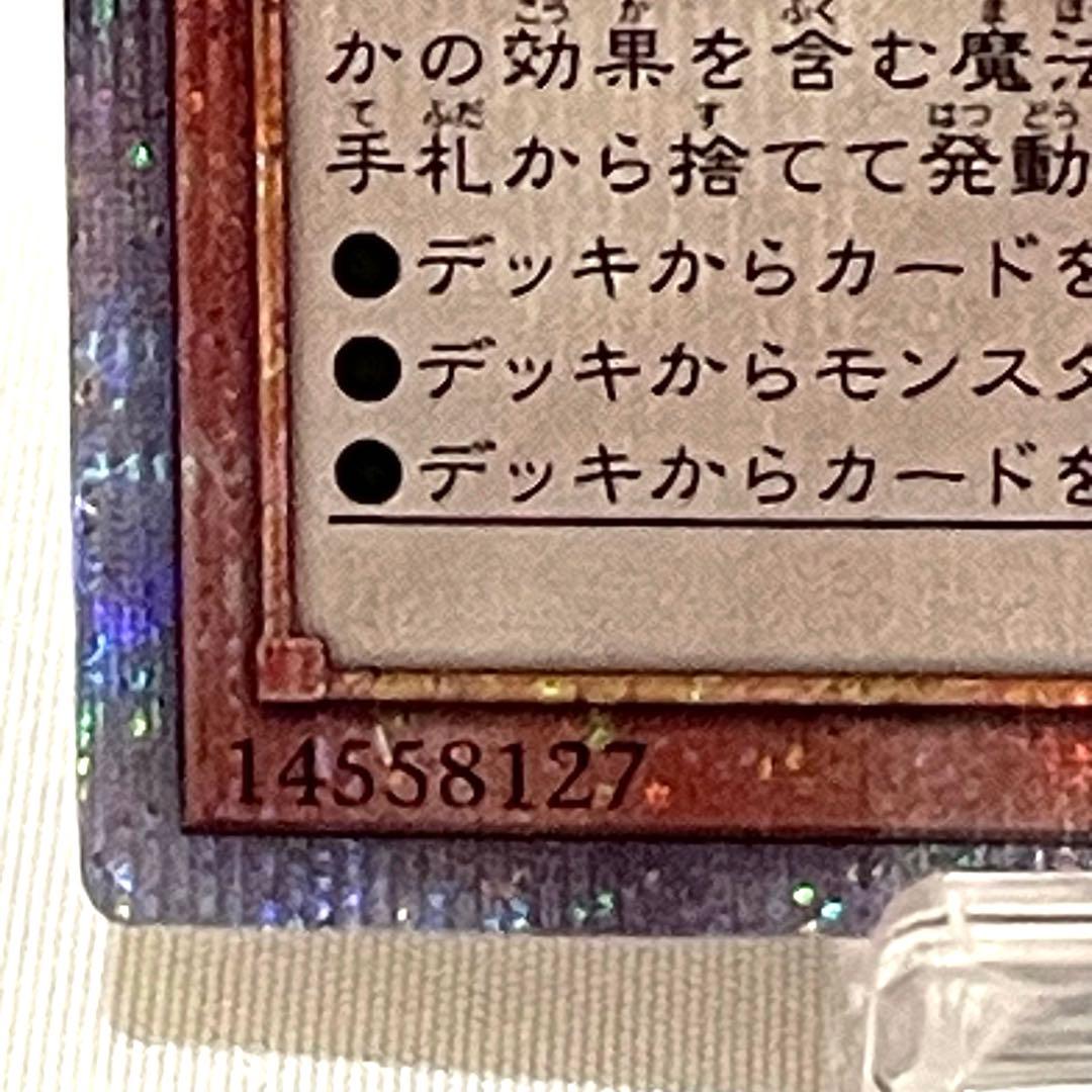 灰流うらら 25th QCSE RC04-JP009 レアコレ クオシク - メルカリ