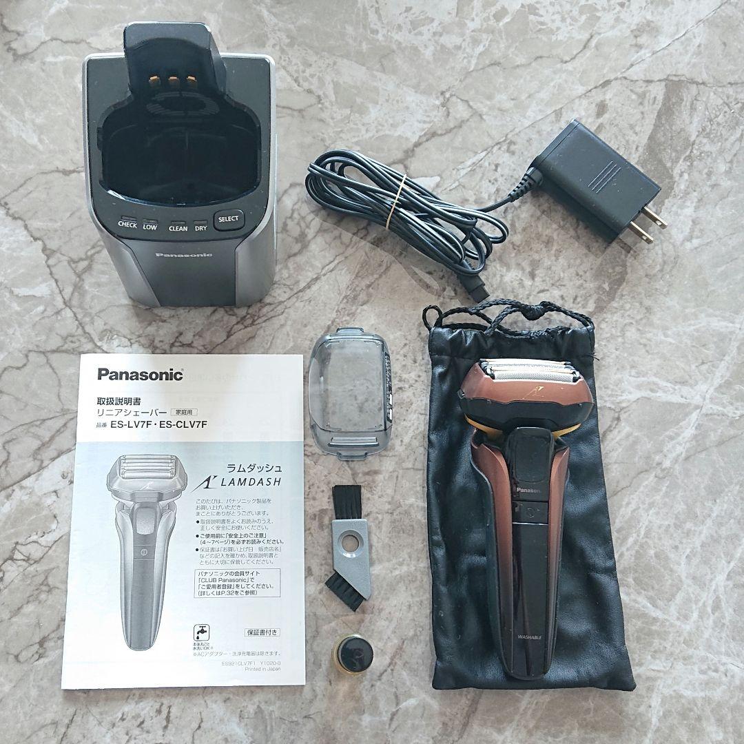 パナソニック ラムダッシュ 電気シェーバー 5枚刃 洗浄機 ラムダッシュ パナソニック メンズシェーバー 5枚刃 ラムダッシュPRO5