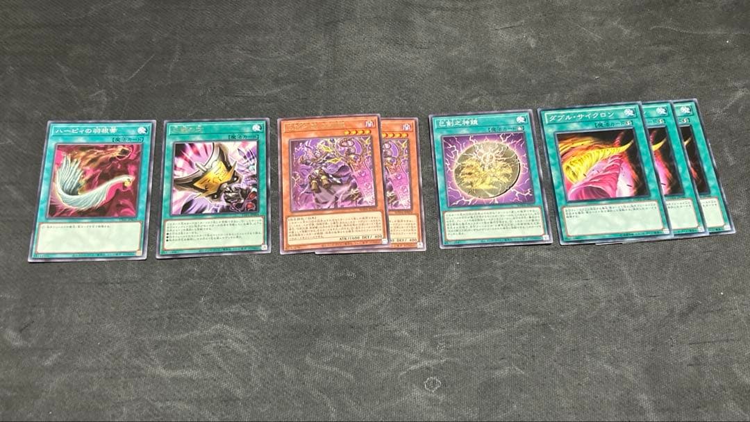 遊戯王 巳剣 ミツルギ デッキ パーツ ハバキリ デミス 御影志士 まとめ