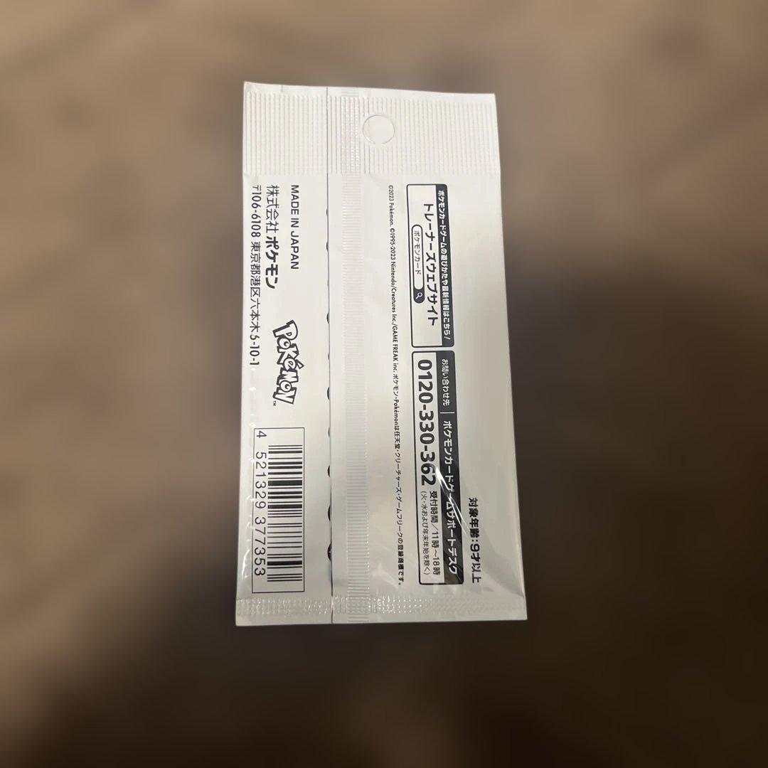 Yu NAGABA x ポケモンカードゲーム プロモカードパック - メルカリ