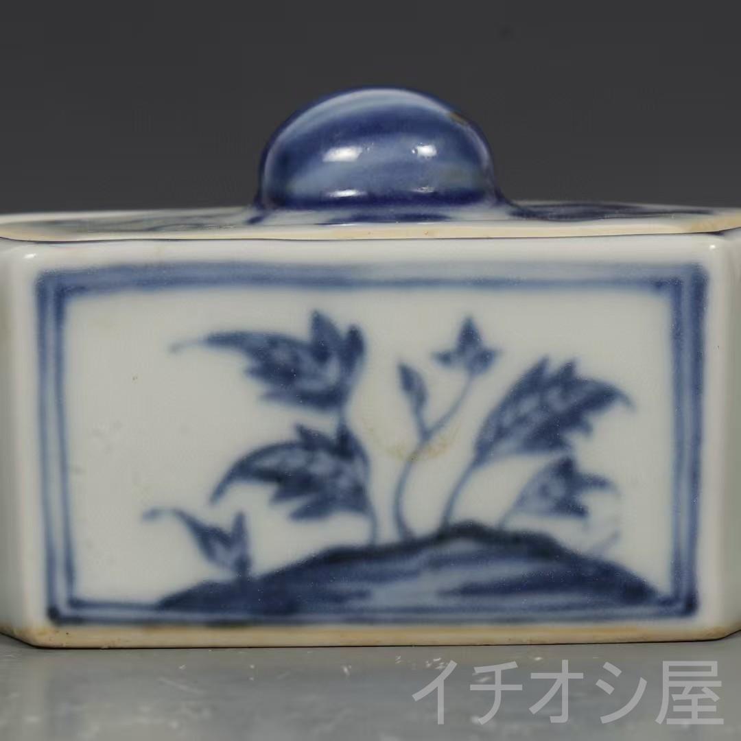 中国古美術 旧蔵珍品 明 永楽 青花磁 透かし蟋蟀籠 蓋付き 茶道具