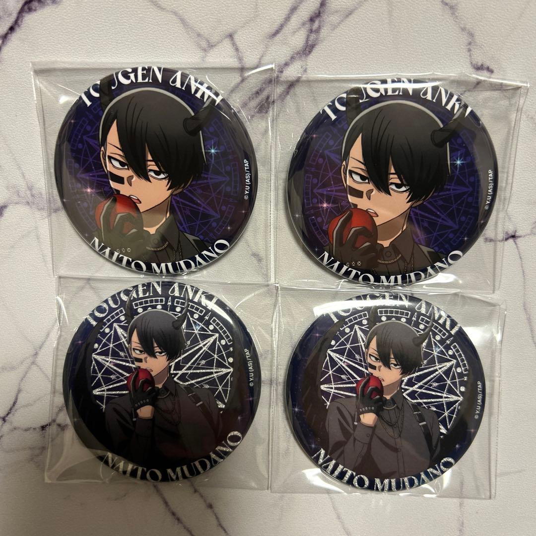 桃源暗鬼 ファボテリア 天使 悪魔 缶バッジ 悪魔ver. 無陀野無人