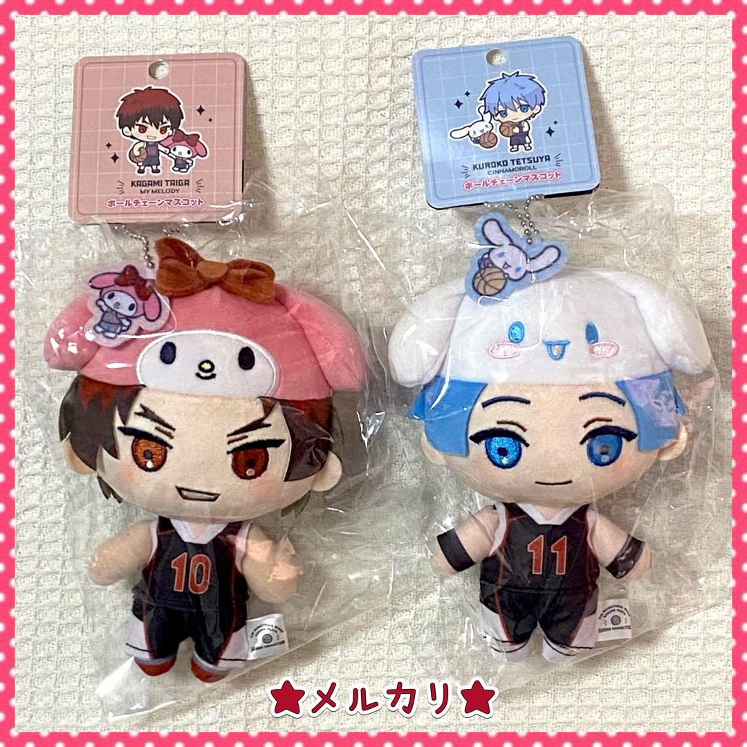 黒子のバスケ サンリオ ぬいぐるみ 全7種 特典ポストカード9枚 キセキ