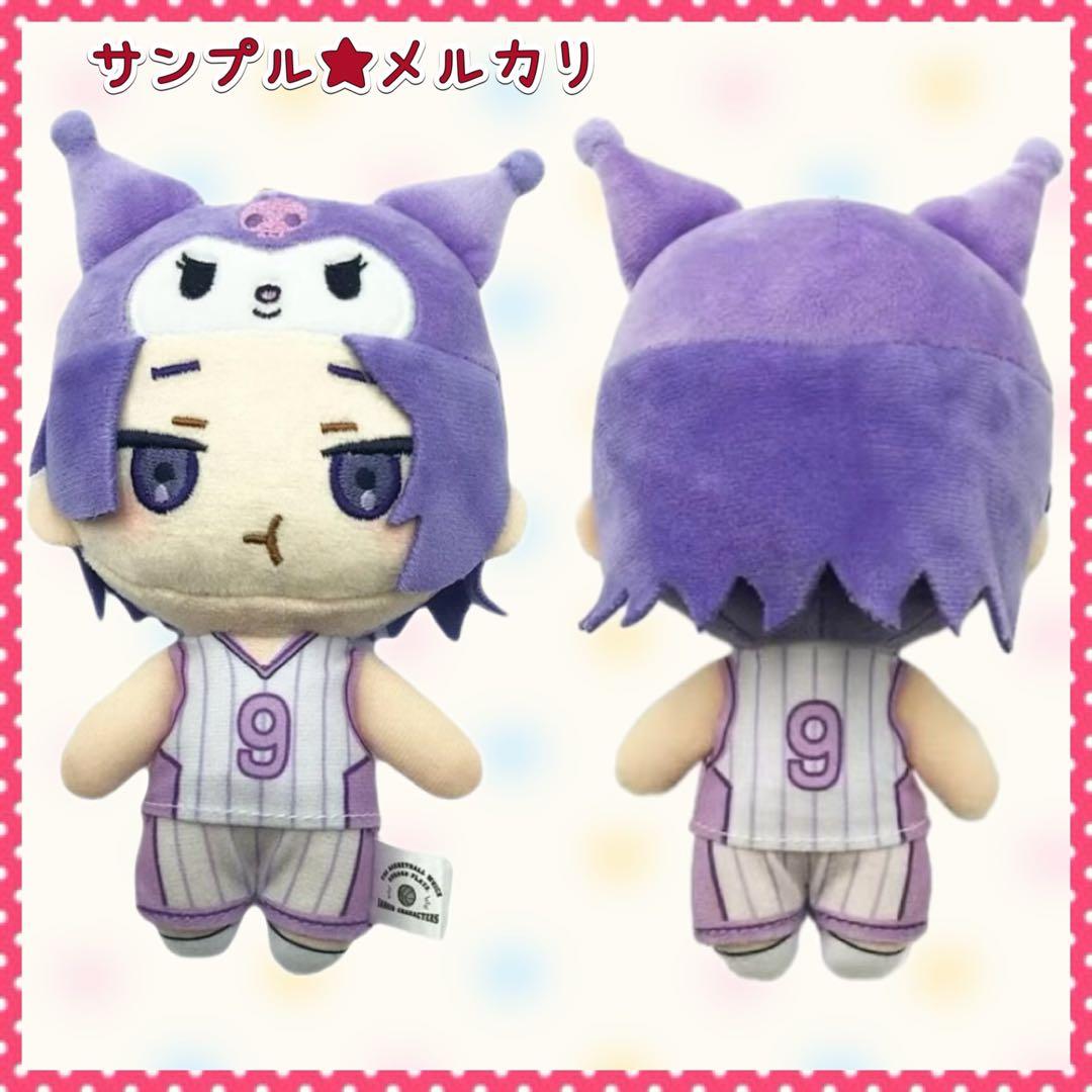 黒子のバスケ サンリオ ぬいぐるみ 全7種 特典ポストカード9枚 キセキ