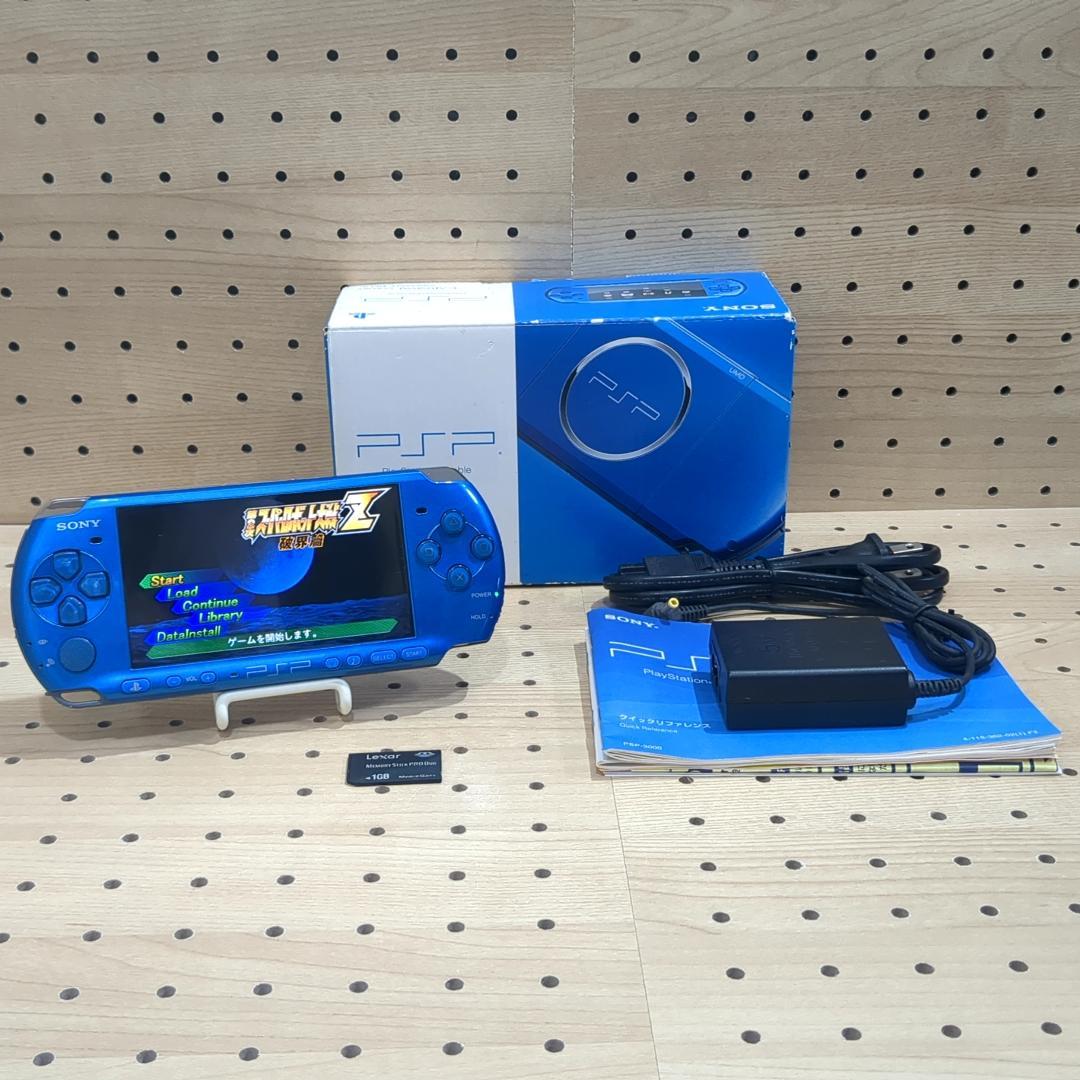 付属品完備 動作品/点検・整備済み psp3000 本体 バイブラント・ブルー