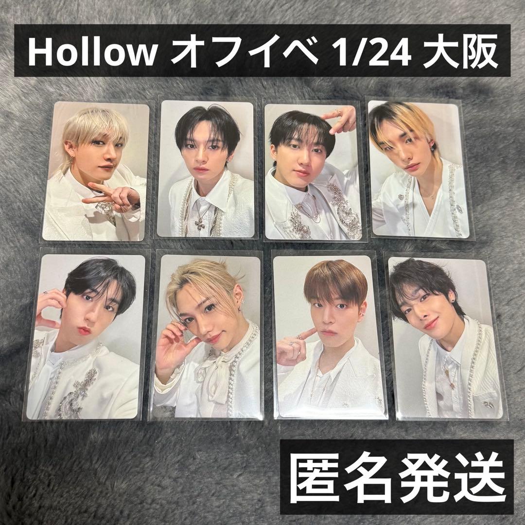Stray Kids Hollow オフイベ トレカ 1/24 大阪 コンプ - メルカリ