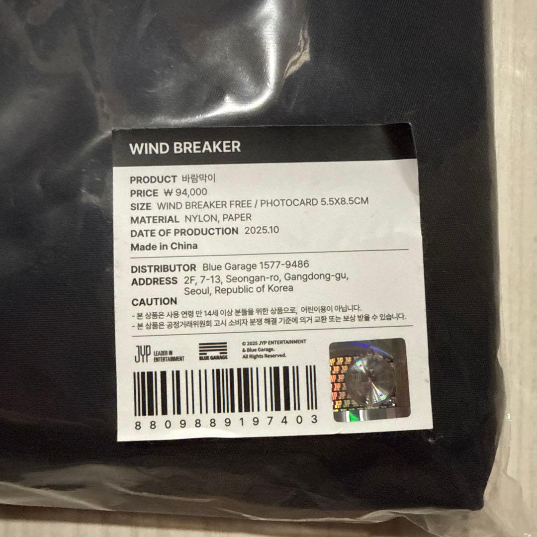 NEXZ ソウルコン ONE BEAT 韓国限定 ウィンドブレーカー※トレカ無し