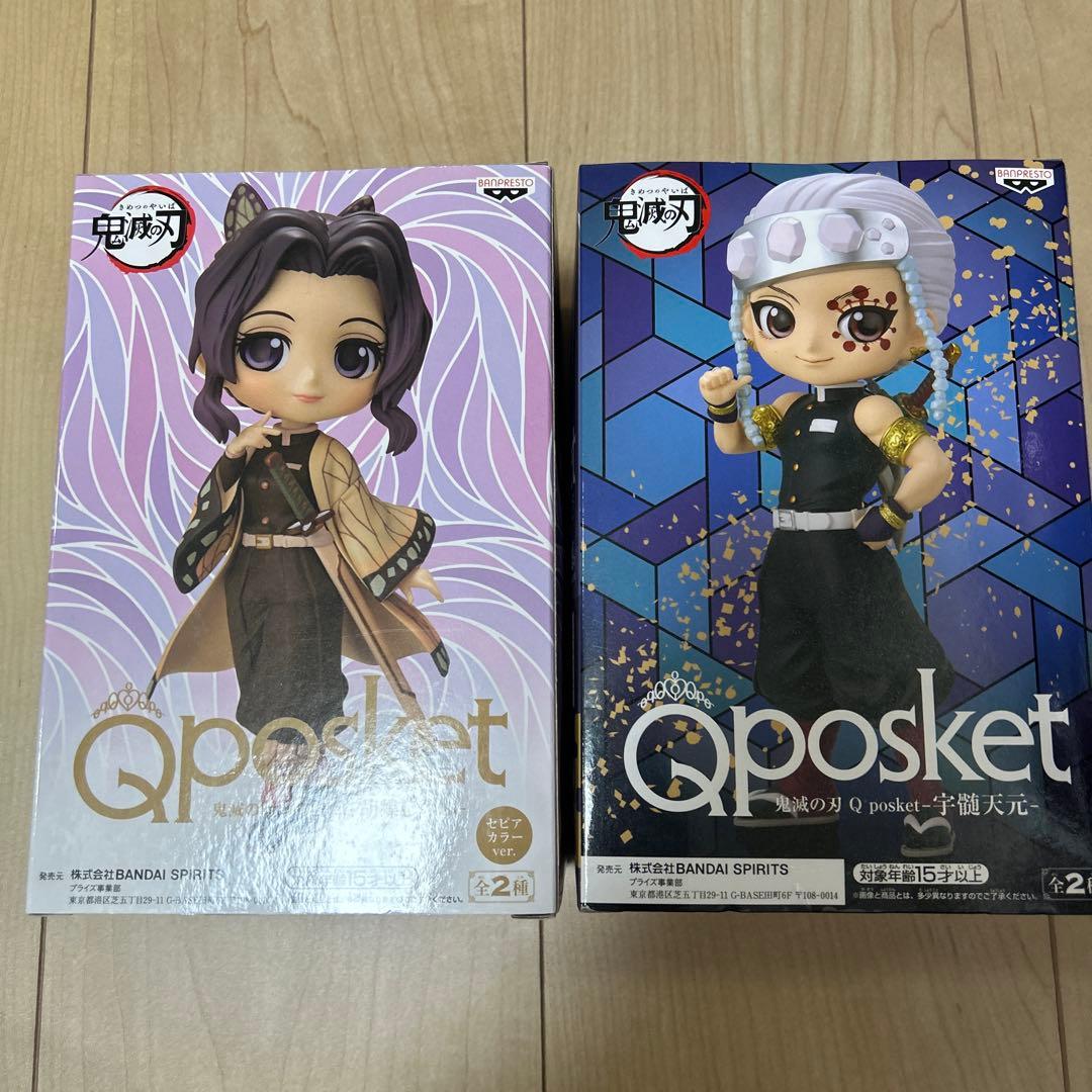 Qposket 鬼滅の刃 フィギュア 2体セット - メルカリ