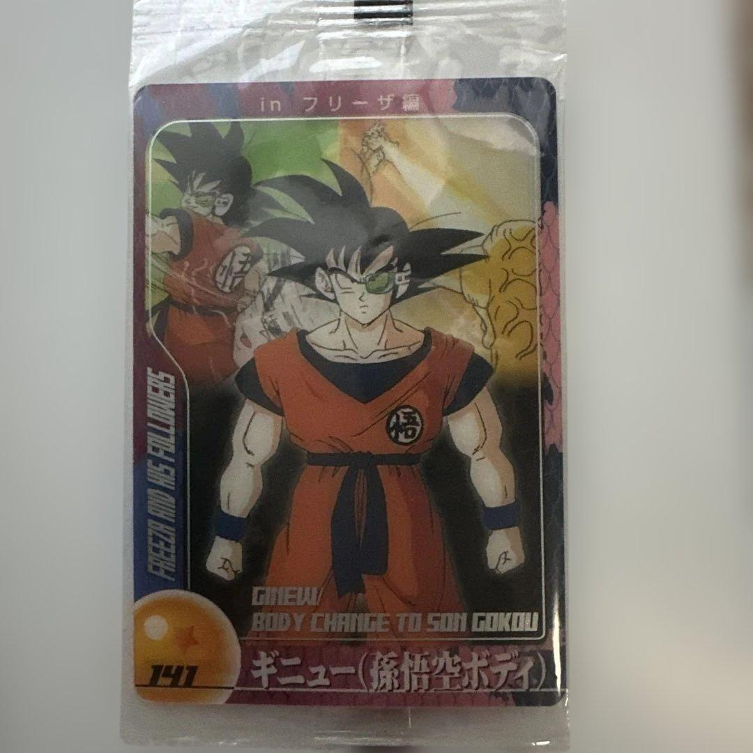 ドラゴンボールZ ギニュー(孫悟空ボディ) - メルカリ
