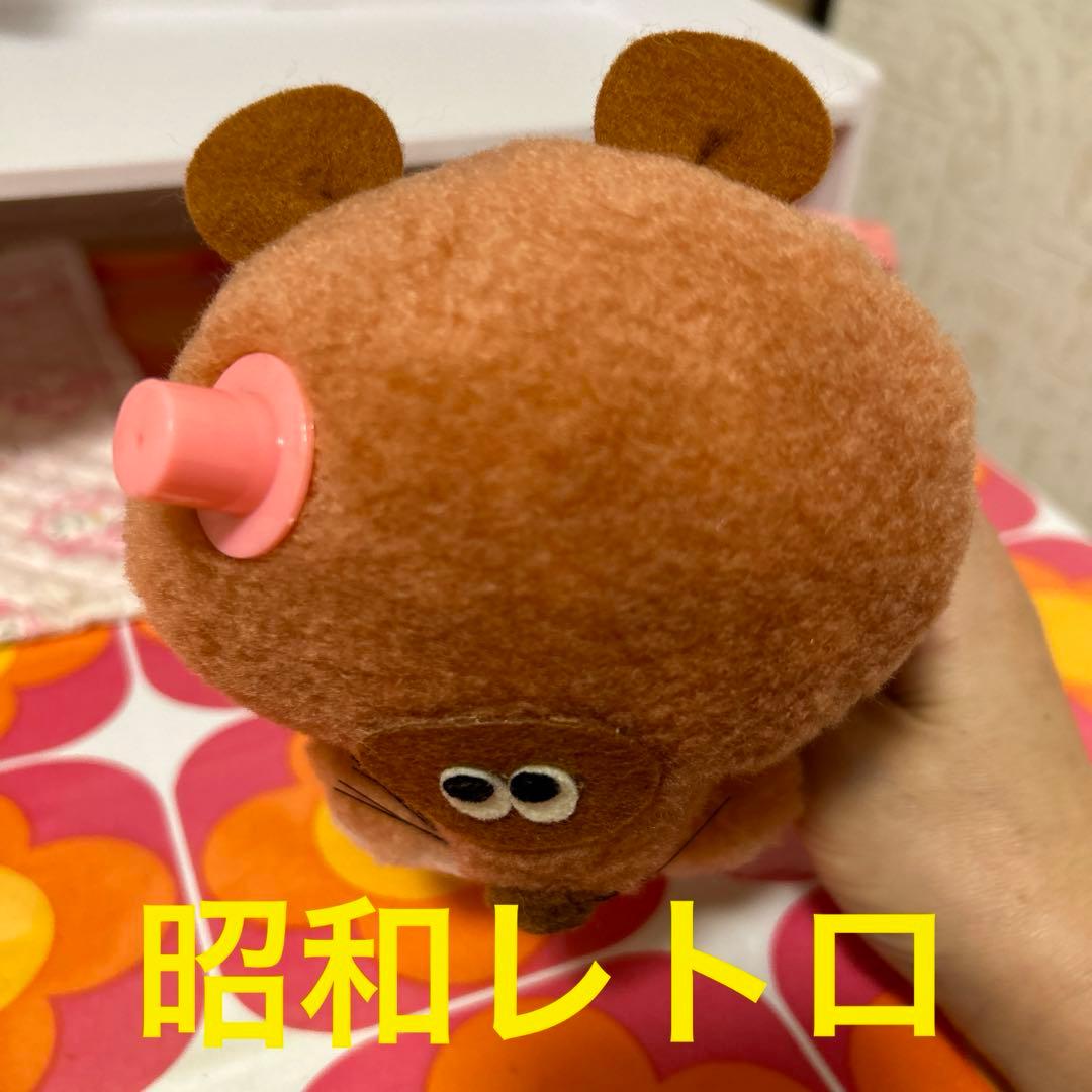 昭和レトロ ぬいぐるみ たぬき タヌキ レトロカルチャー 80年代 70年代