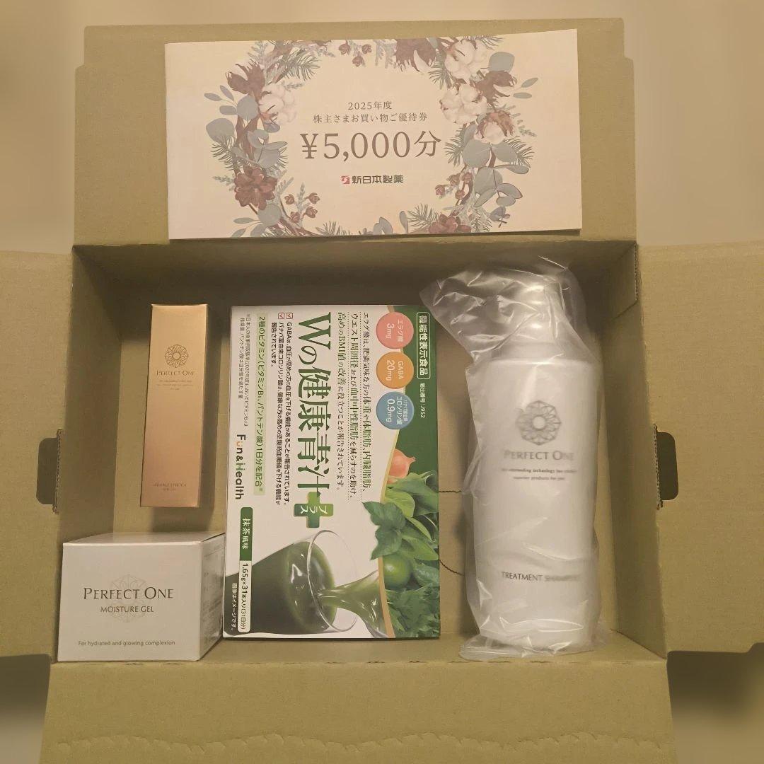 新日本製薬株主優待2025 ➕お買い物優待券5000円分➕おまけつき - メルカリ