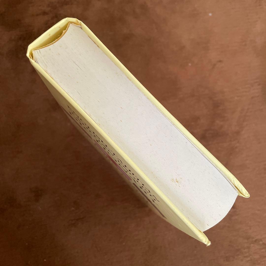 貴重　タヒチ語 DICTIONARY