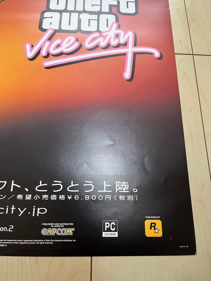 グランド セフト オート バイスシティ 非売品 販促 ポスター - メルカリ