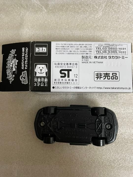 トミカ メルセデスベンツ SLS AMG マットブラックエディション 非売品
