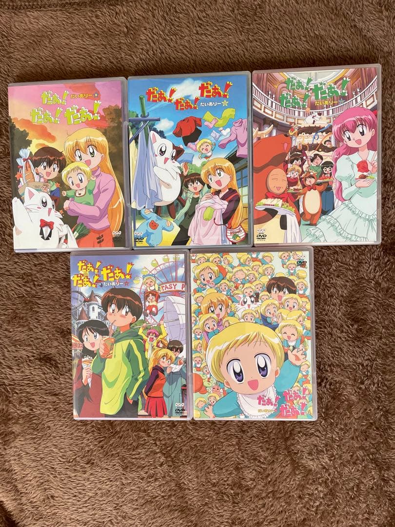 だぁ!だぁ!だぁ! 1期+2期　全26巻セット　DVD