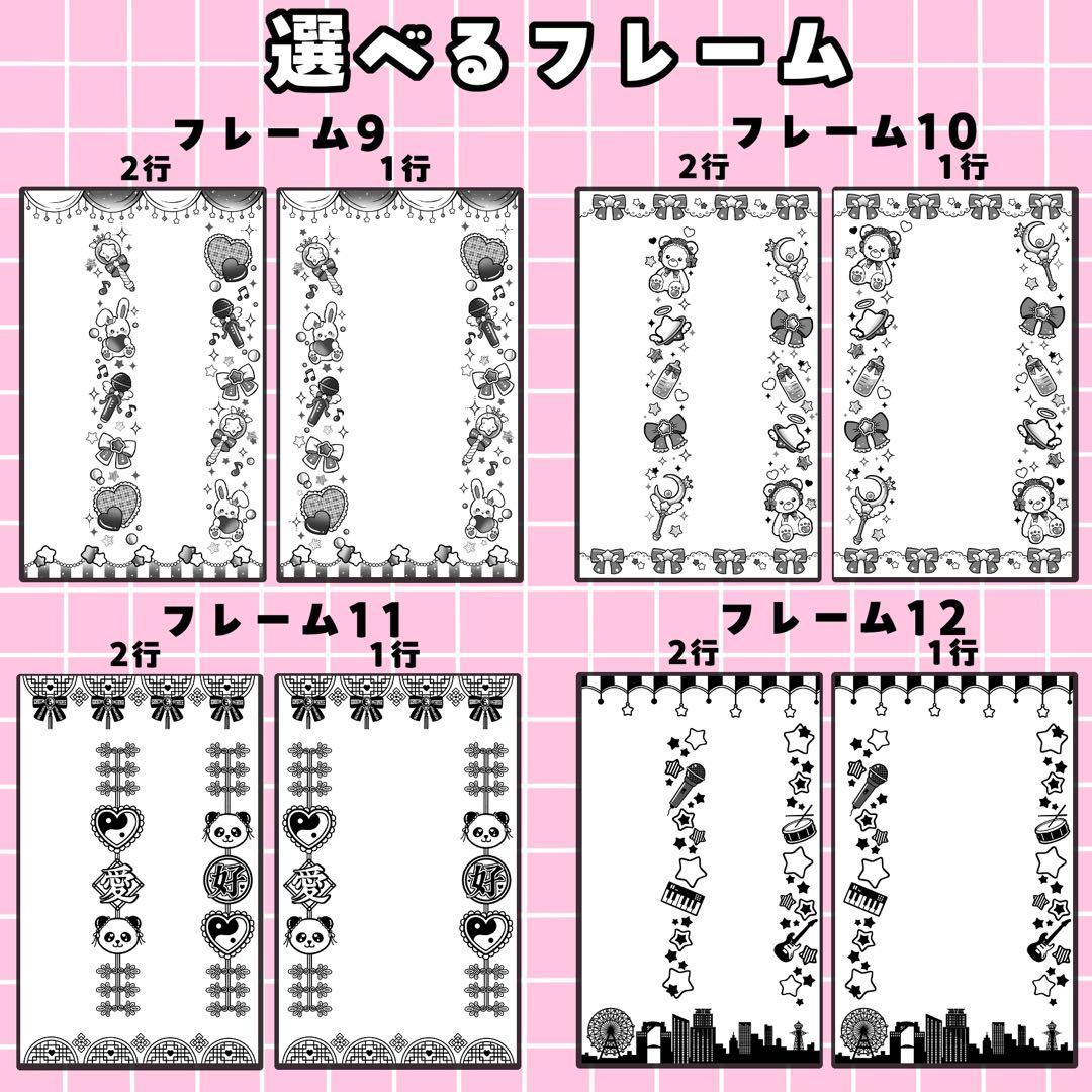 キンブレシートオーダー ペンライトシート - メルカリ