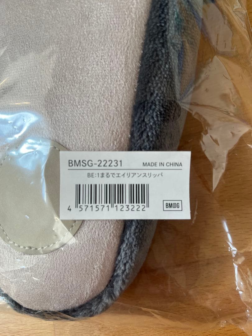 BE:FIRST SHUNTO シュント グッズ まとめ 28点の通販はau PAY