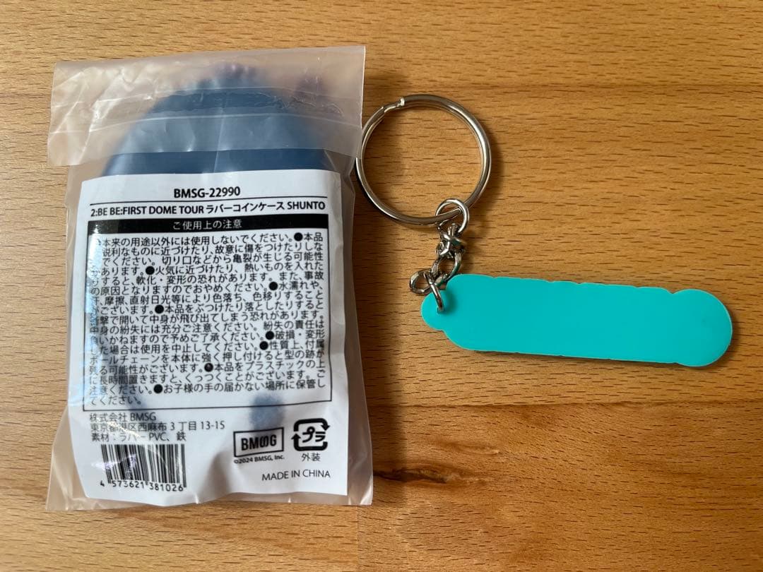 BE:FIRST SHUNTO シュント グッズ まとめ 28点の通販はau PAY