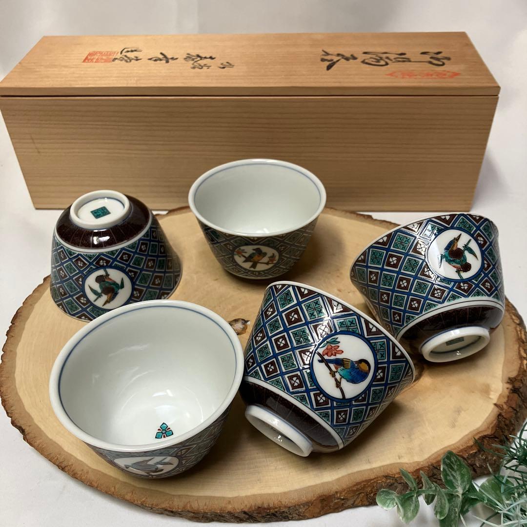 新品 九谷焼 青郊窯 泰幸堂 湯呑み5客 花鳥文 古九谷文様 木箱 - メルカリ