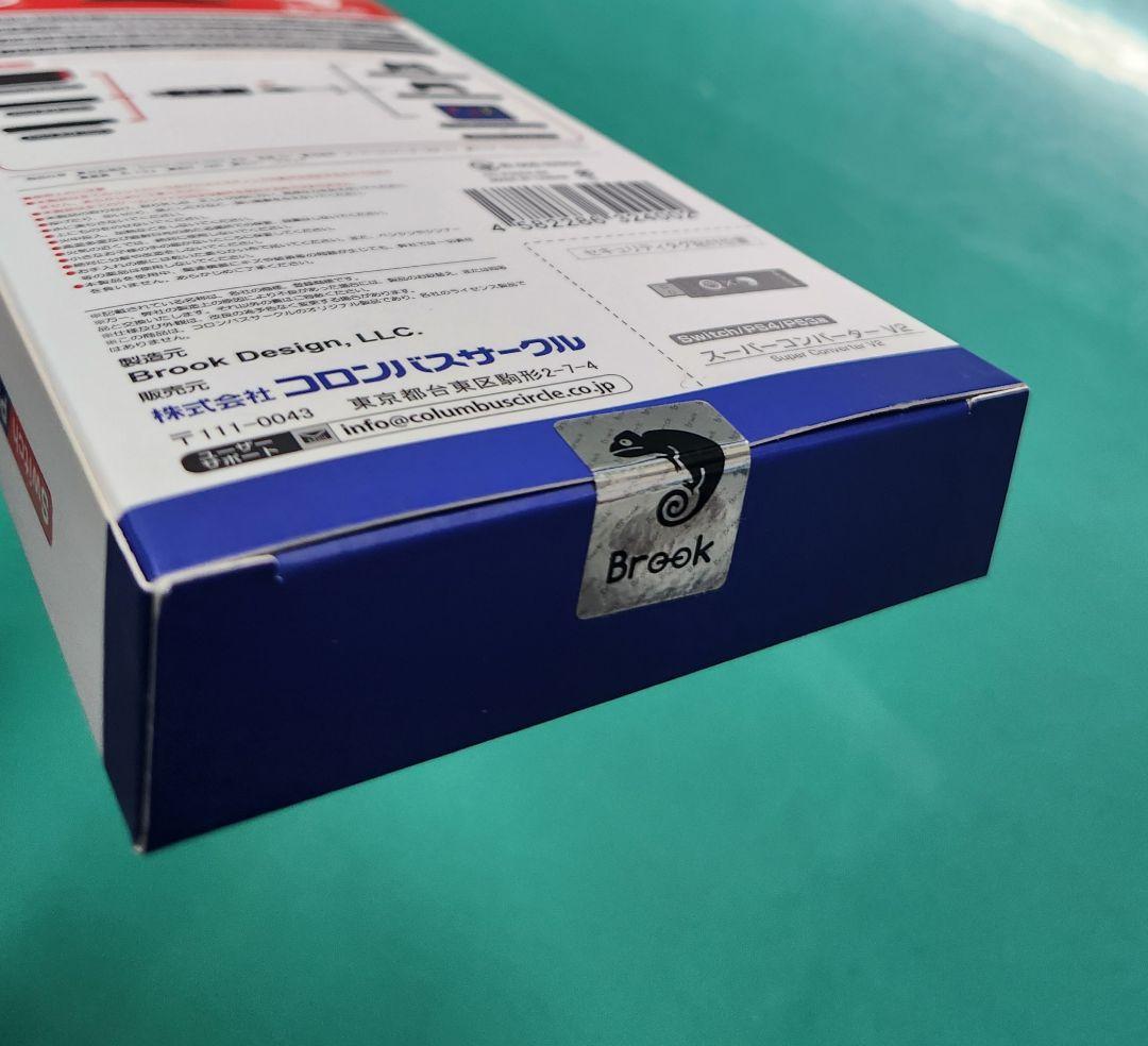 《新品未開封》Switch/PS4/PS3用 スーパーコンバーター V