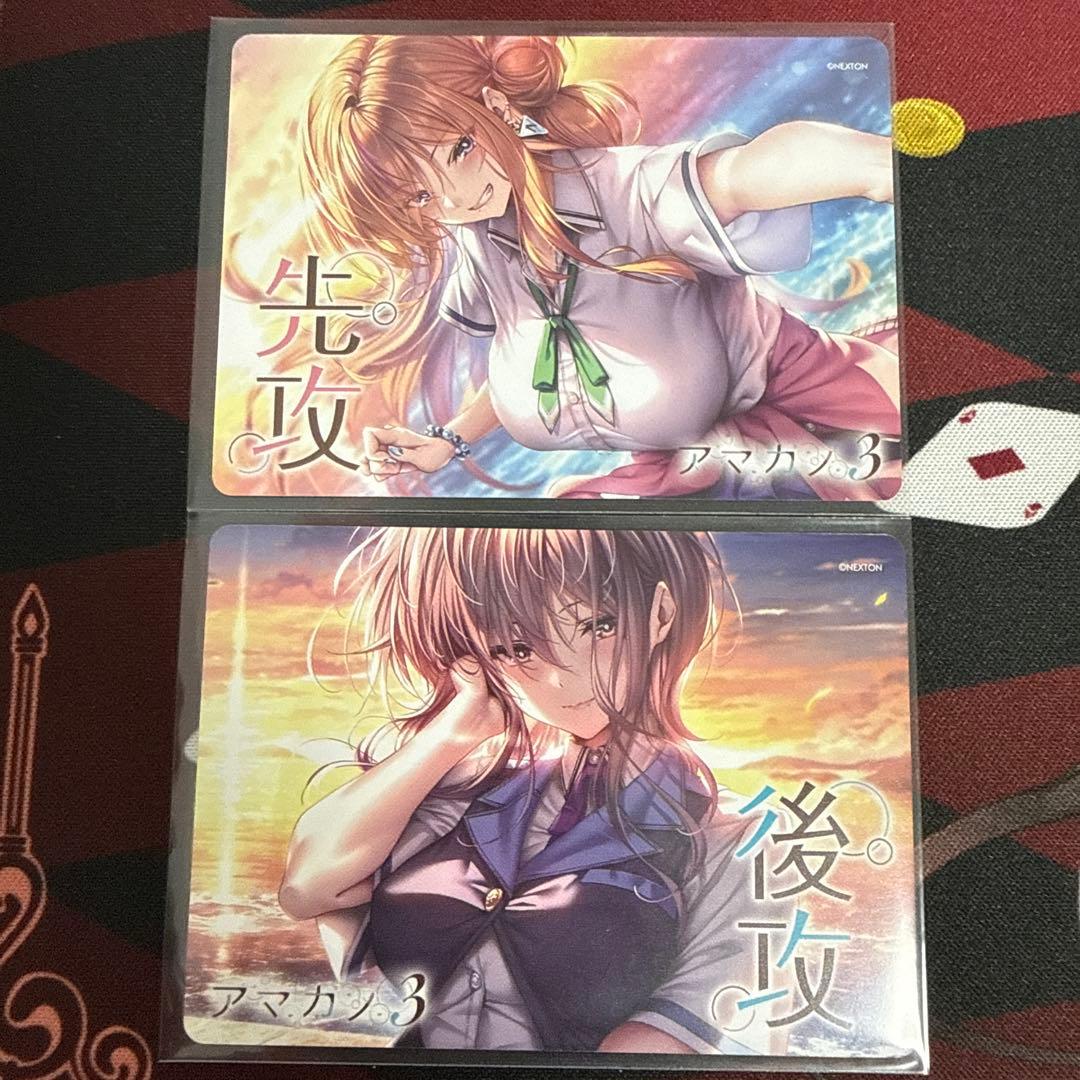 Lycee アマカノ3 先攻後攻マーカー - メルカリ