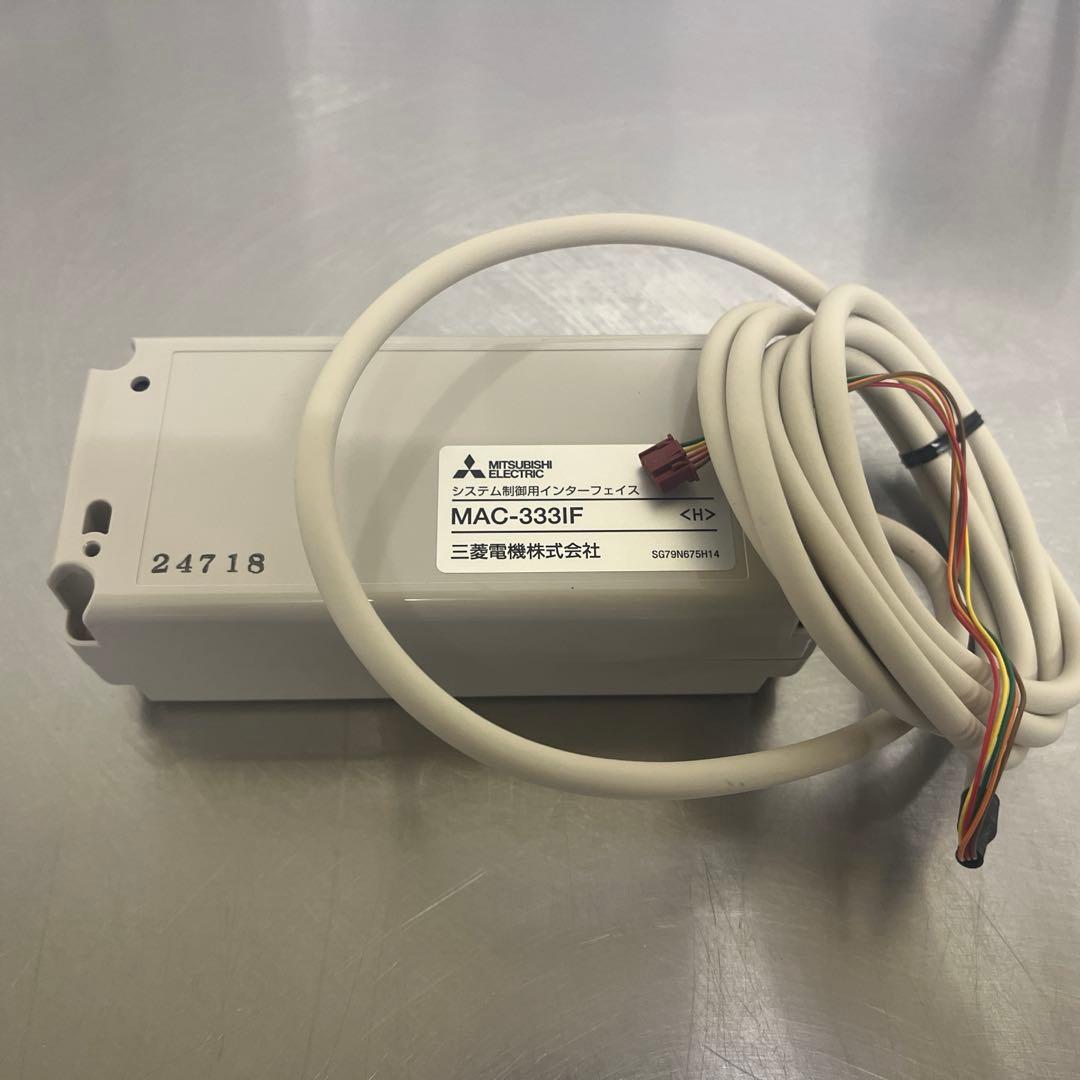 三菱電機 純正 MAC-333IF 2点セット（箱開封・箱ダメージあり