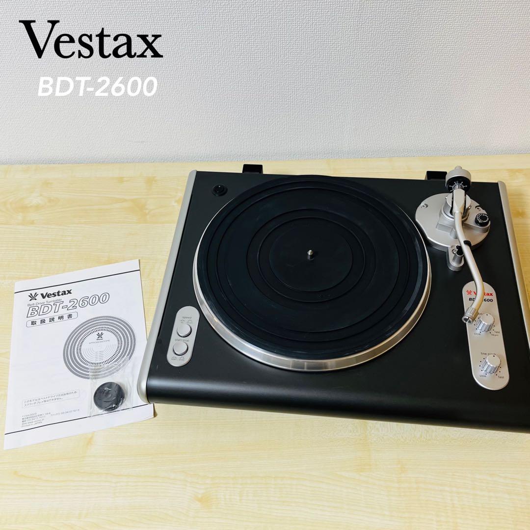 希少 動作品 Vestax ターンテーブル BDT-2600 ベスタクス